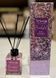 Аромадифузор для дому Top Beauty Boomshels 110ml TB0106 фото 2