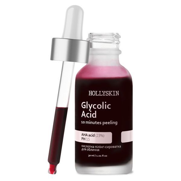 Кислотна сироватка-пілінг для обличчя HOLLYSKIN Glycolic Acid HL001 фото