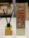 Аромадифузор для дому Top Beauty Диня 110ml TB01068 фото 2