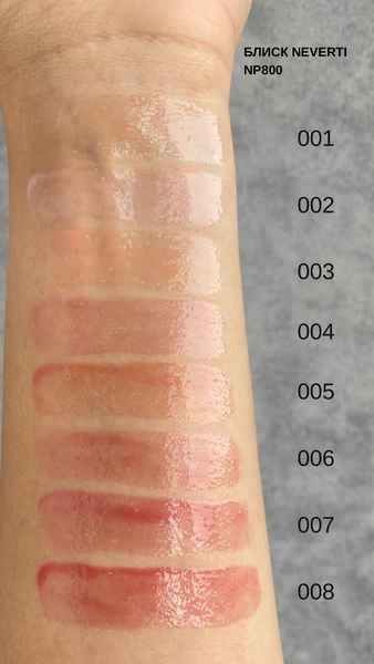 БЛИСК ДЛЯ ГУБ 3D PLUMPING LIPGLOSS 001 NT005001 фото