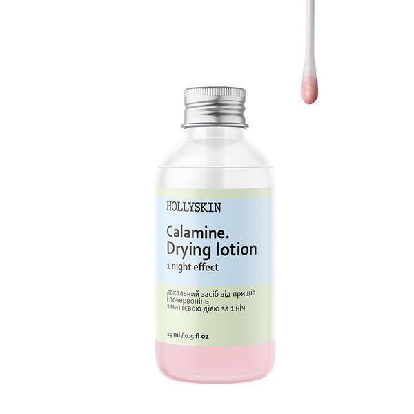 Локальний засіб від прищів і почервонінь HOLLYSKIN Calamin. Drying Lotion HL002 фото