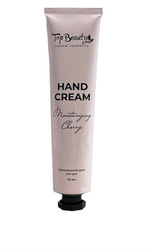 Крем для рук зволожуючий Moisturizing Cherry Top Beauty 40 мл TB096 фото